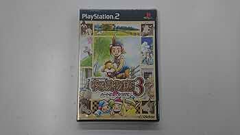 牧場物語3~ハートに火をつけて PlayStation 2 the Best 515IBnFIKSL._AC_SY200_QL15_.jpg